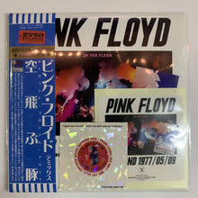 Load image into Gallery viewer, PINK FLOYD / OAKLAND 1977/05/09 (2CD+Mini Poster)
