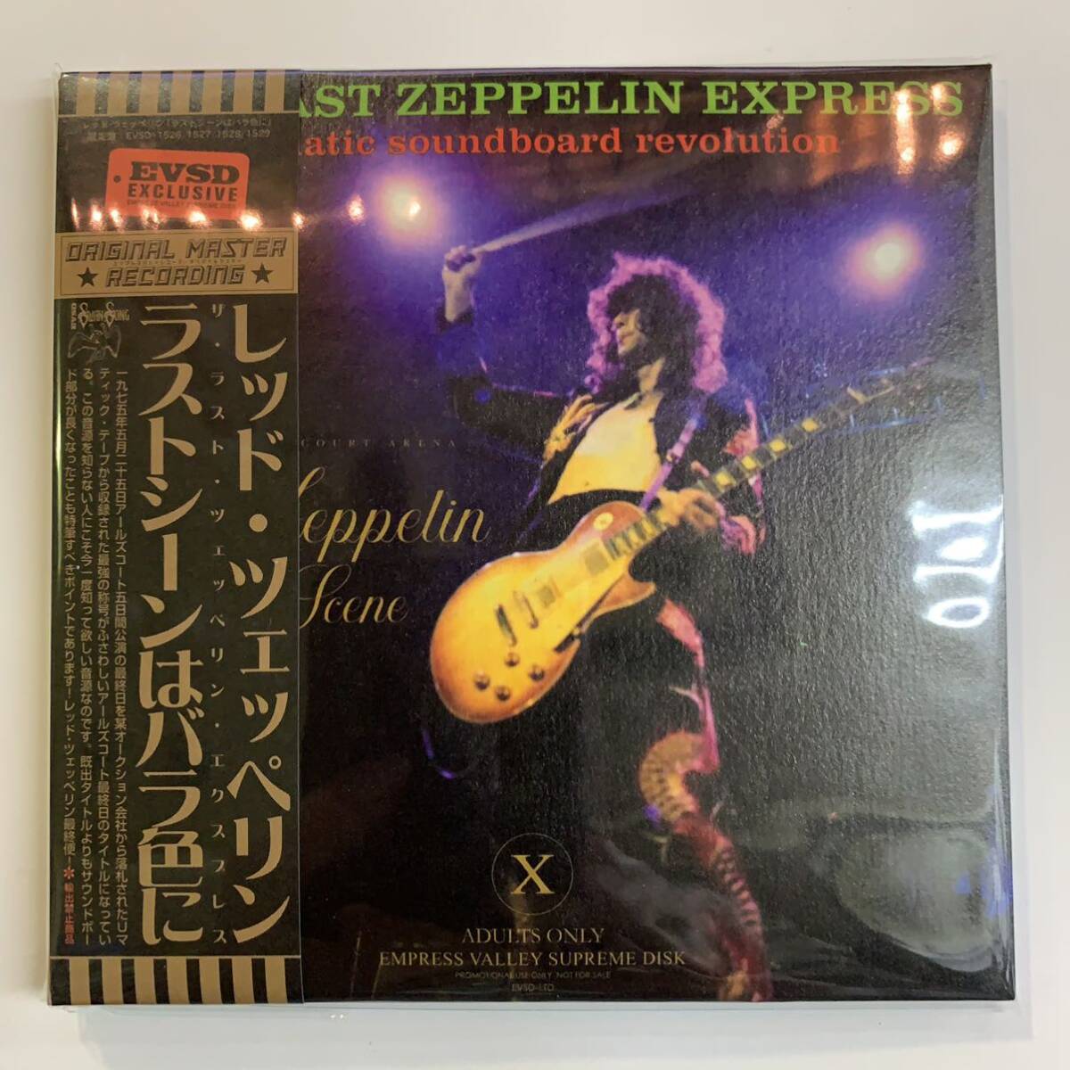 LED ZEPPELIN / THE LAST SCENE 8CD Box Empress Valley