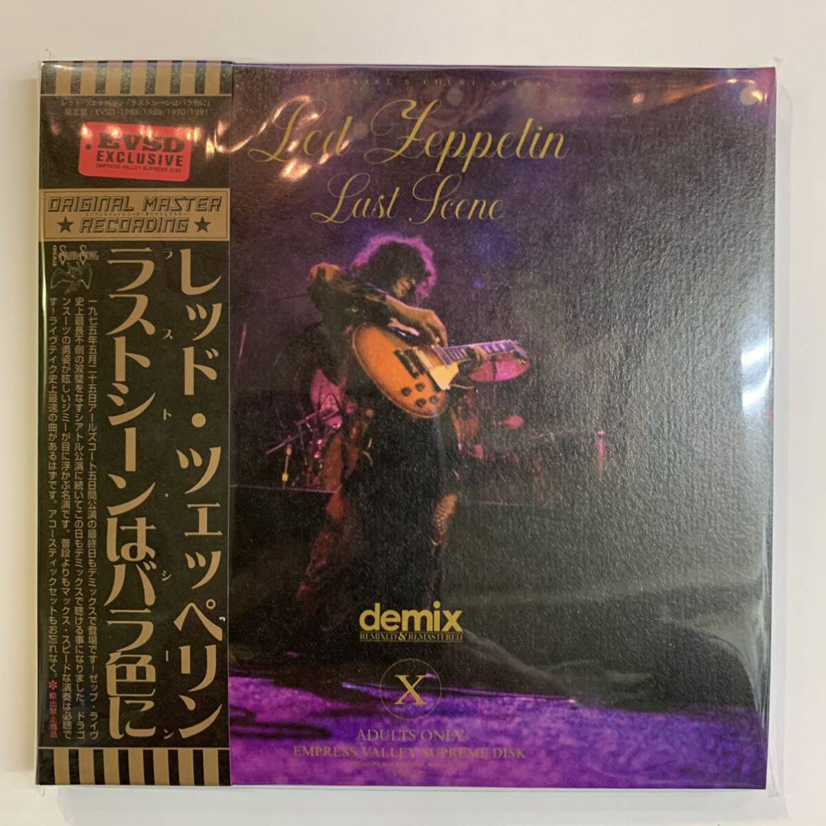 LED ZEPPELIN / THE LAST SCENE 8CD Box Empress Valley