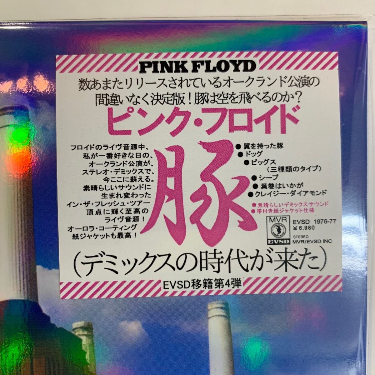 洋楽 Pink Floyd OAKLAND1977 2CD PINK FLOYD / OAKLAND 1977/05/09 (2CD+Mini Poster)