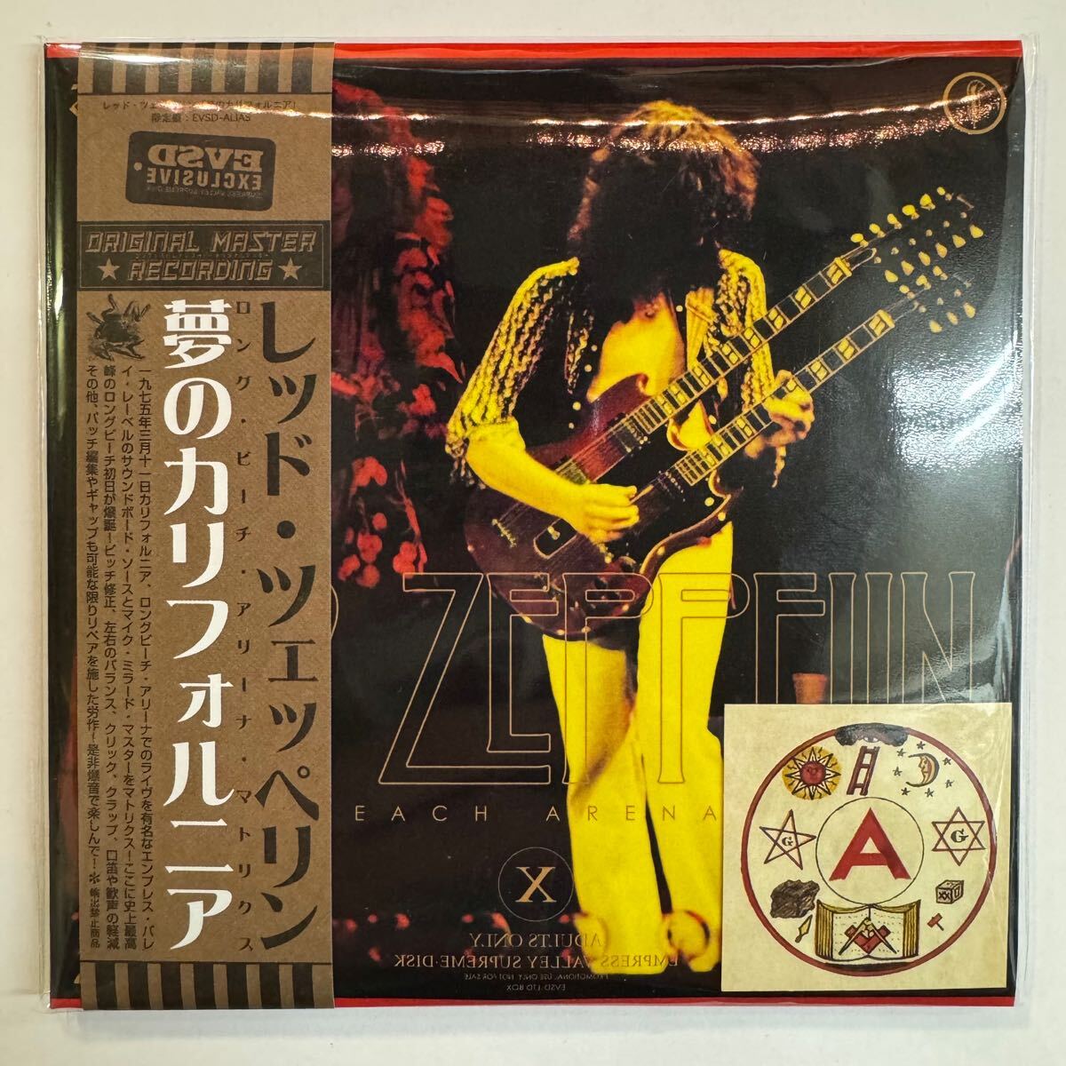 Led Zeppelin