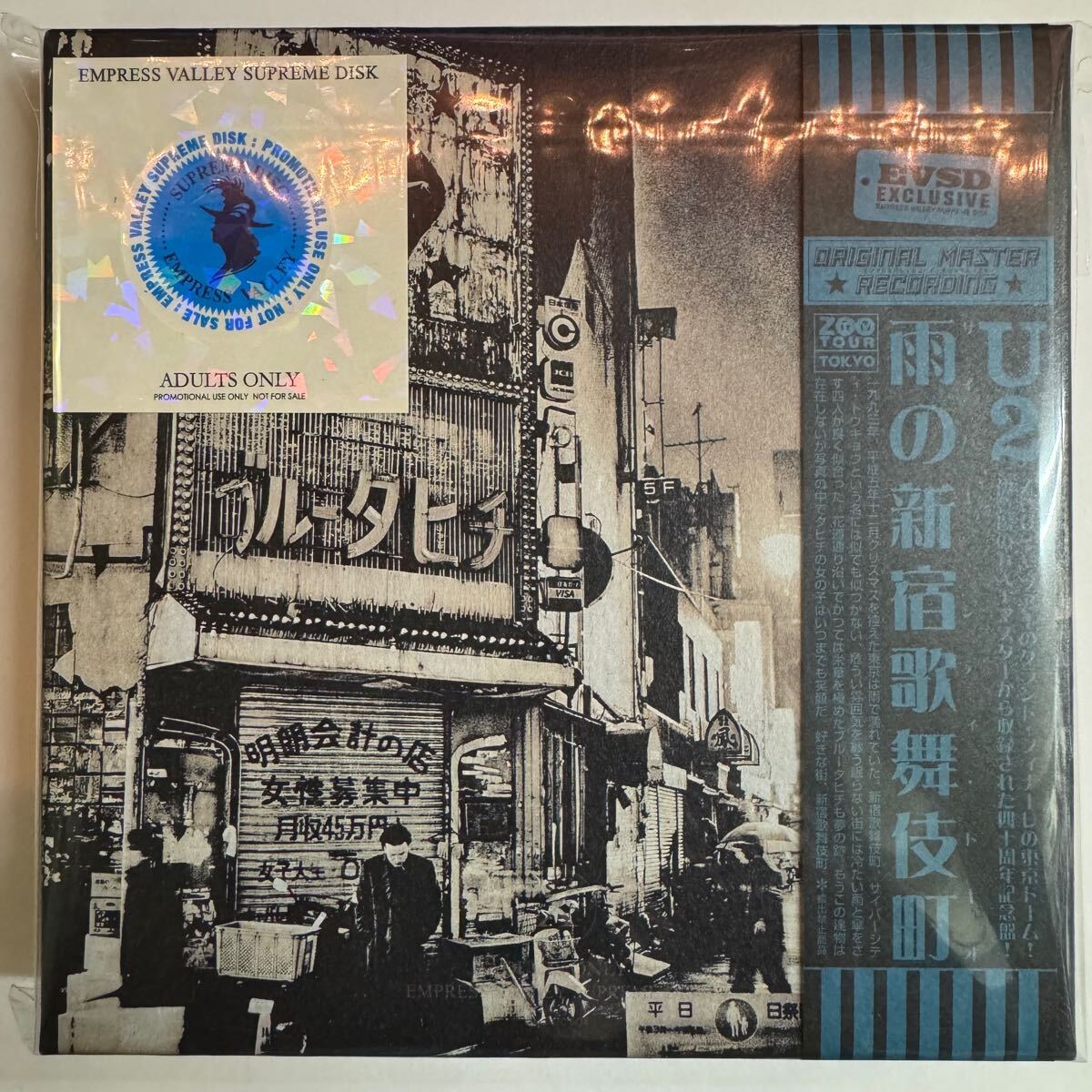 U2 / BLUE TAHITI BOX Ame No Shinjuku Kabukicyo Empress Valley 4CD Cyber City Tokyo