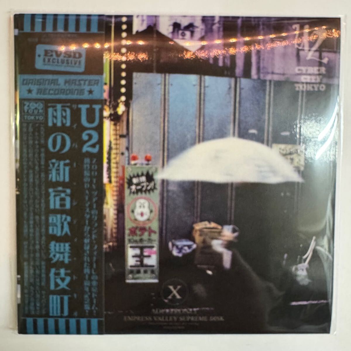 【SACD】 オクタヴィア・グレート・アーティストBOX 2011 Octavia Great Artist Box 2011 (10SACD+1Bonus CD) | HMV&BOOKS