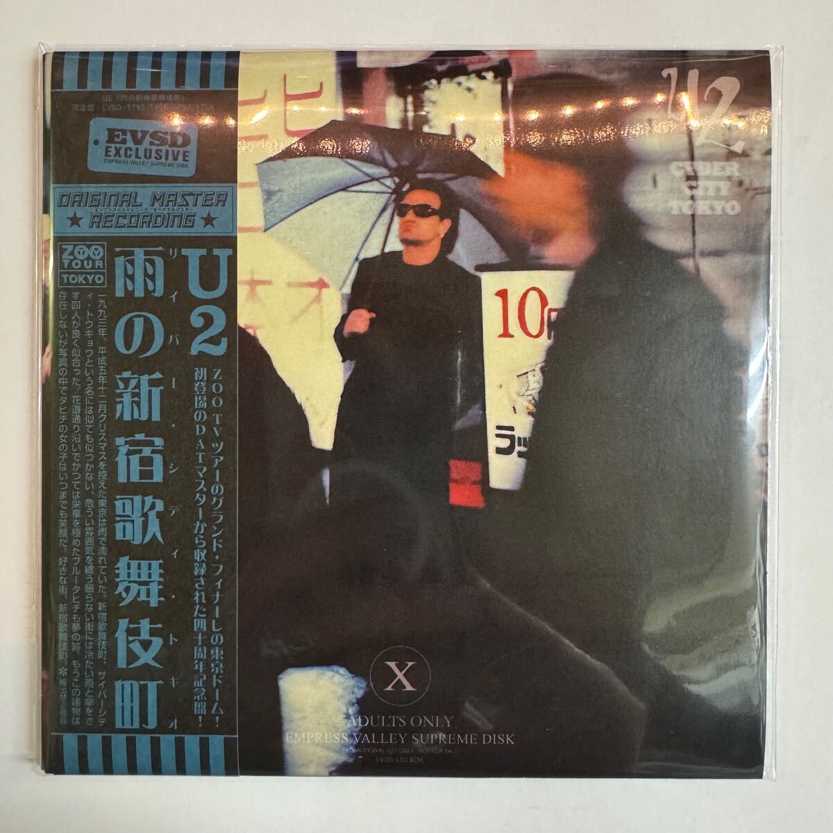 U2 / BLUE TAHITI BOX Ame No Shinjuku Kabukicyo Empress Valley 4CD Cyber City Tokyo
