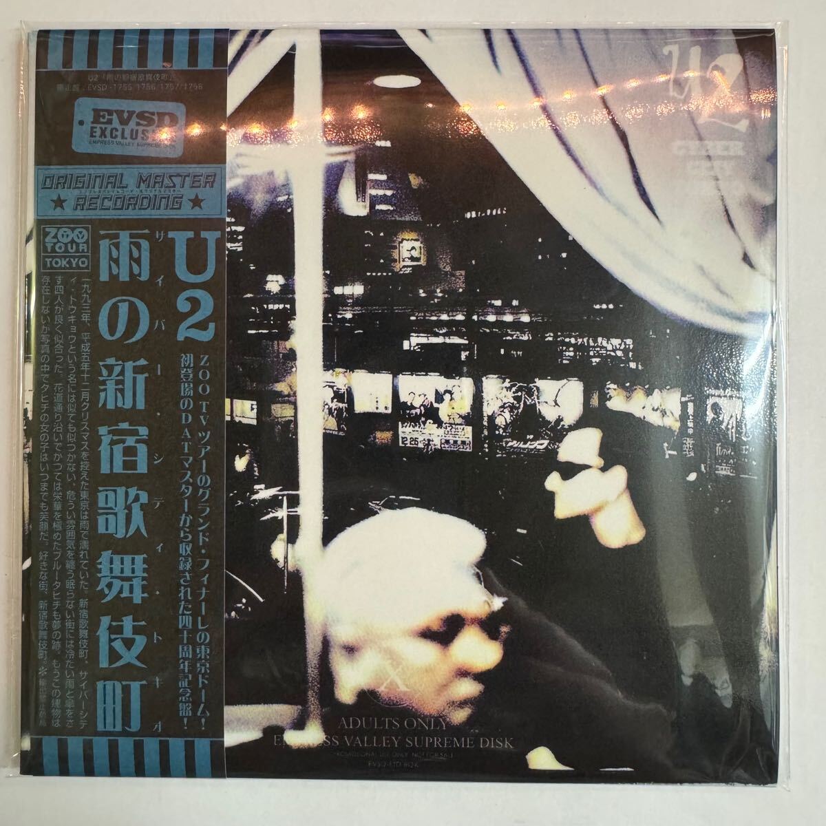 U2 / BLUE TAHITI BOX Ame No Shinjuku Kabukicyo Empress Valley 4CD Cyber City Tokyo