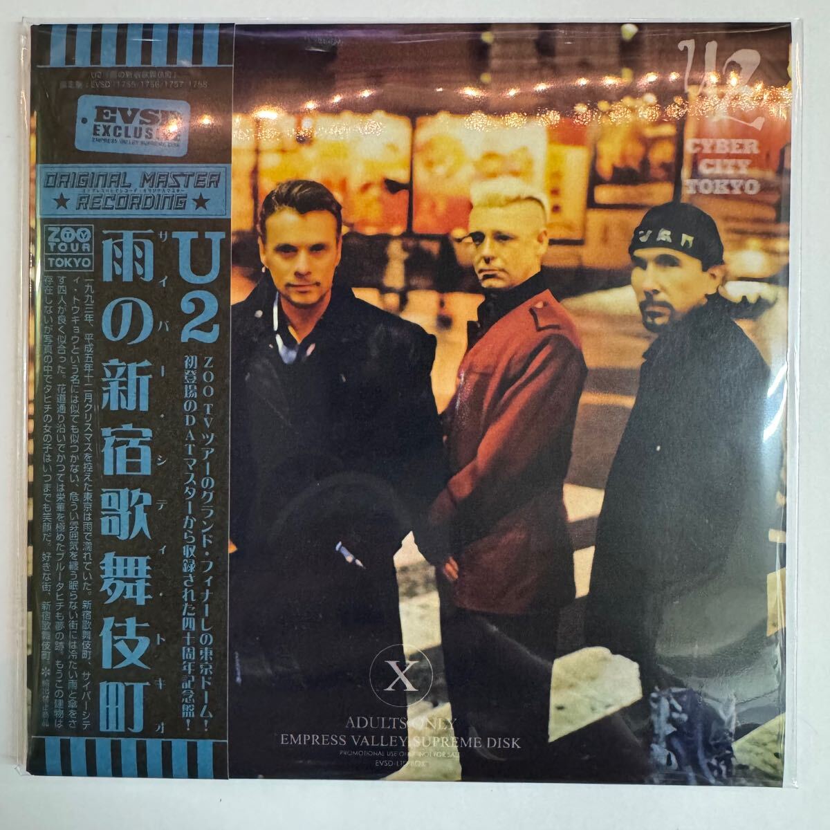 U2 / BLUE TAHITI BOX Ame No Shinjuku Kabukicyo Empress Valley 4CD Cyber City Tokyo