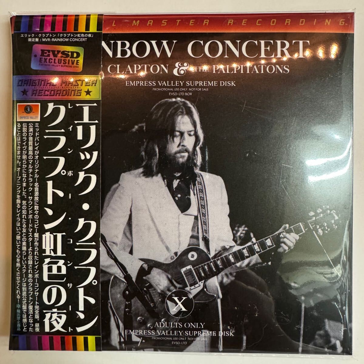 ERIC CLAPTON ＆ THE PALPITATIONS / RAINBOW CONCERT (4CD)