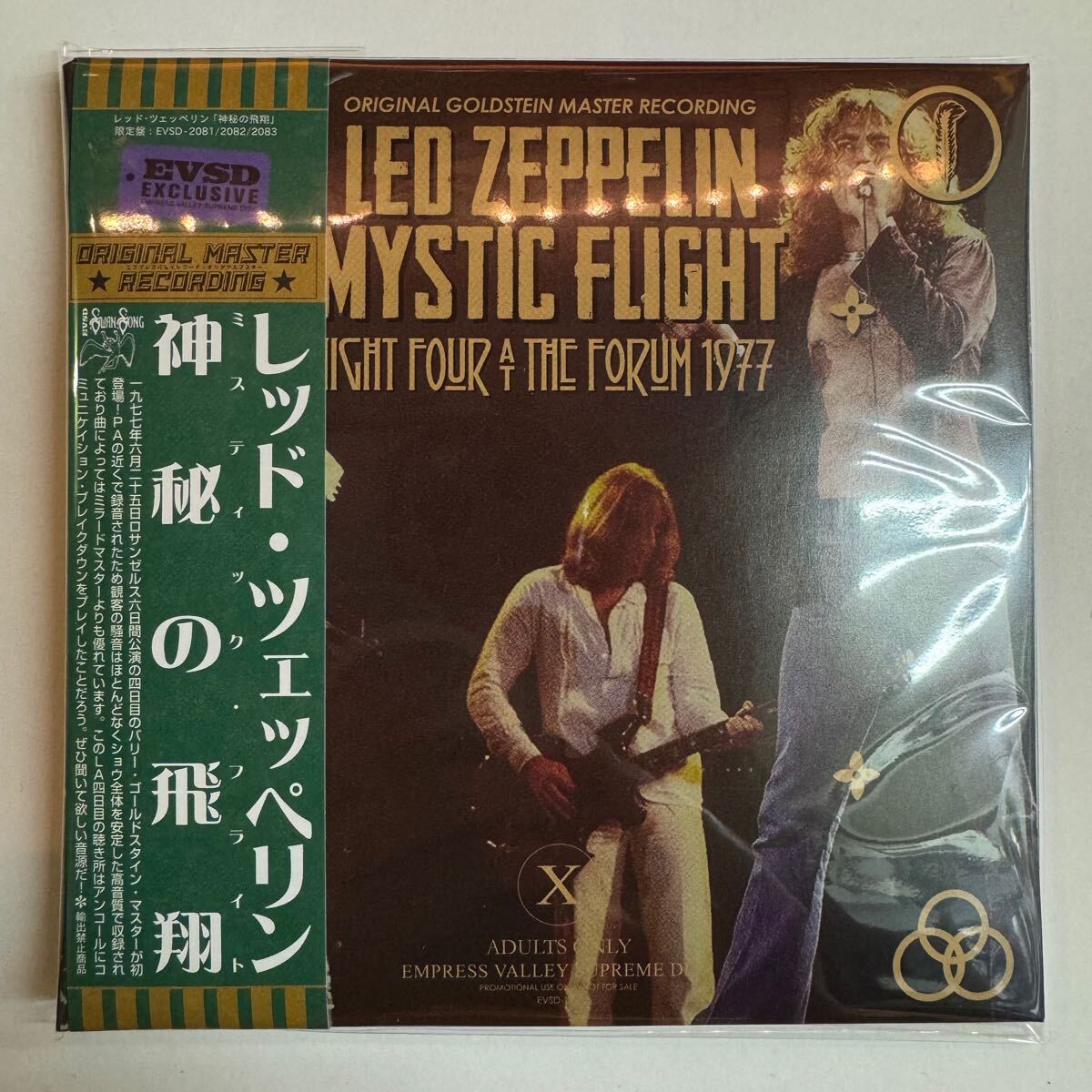 3CD/EMPRESS VALLEY/LED ZEPPELIN/AN ~ i-img1200x1200-