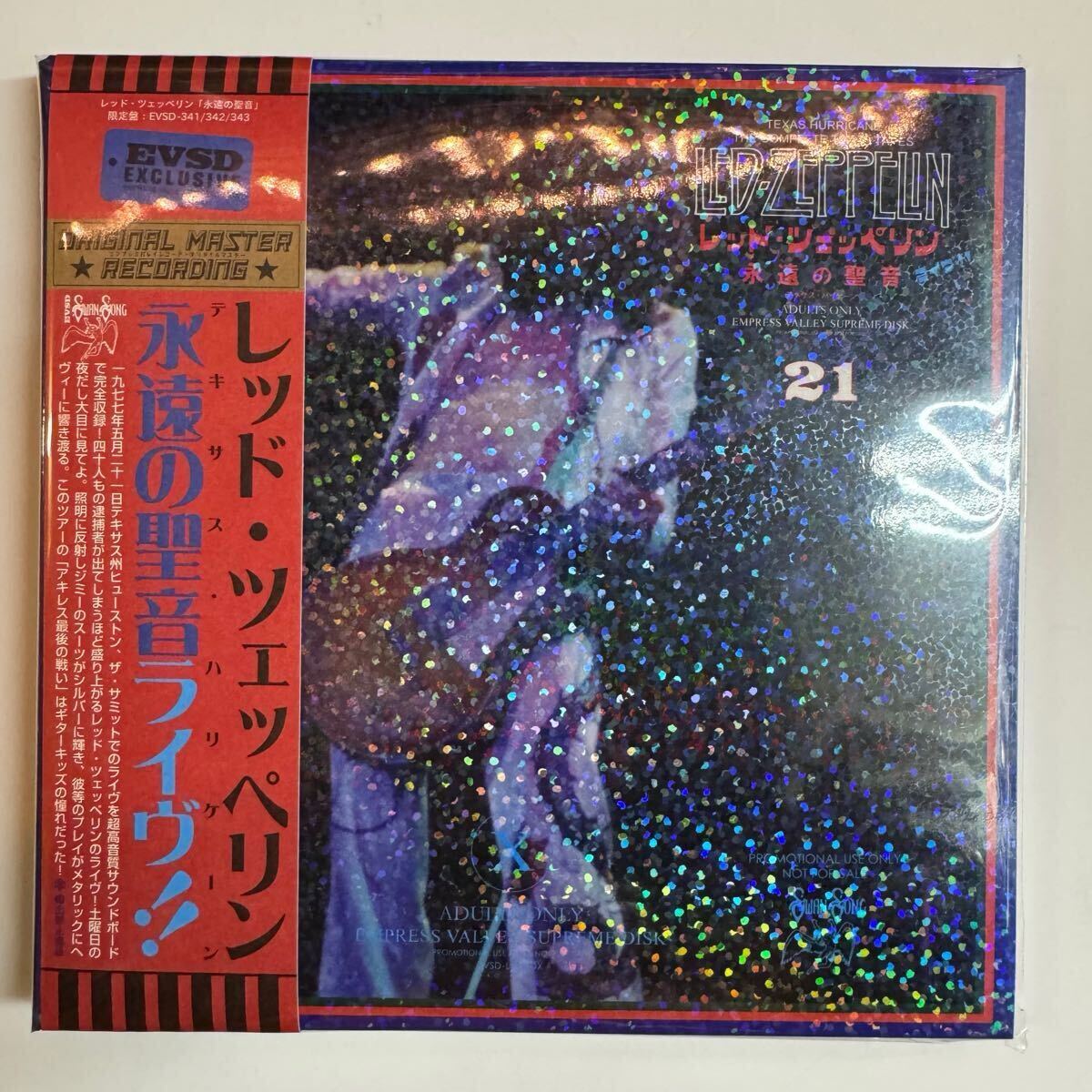 LED ZEPPELIN / TEXAS HURRICANE (6CD BOX with Bonus)