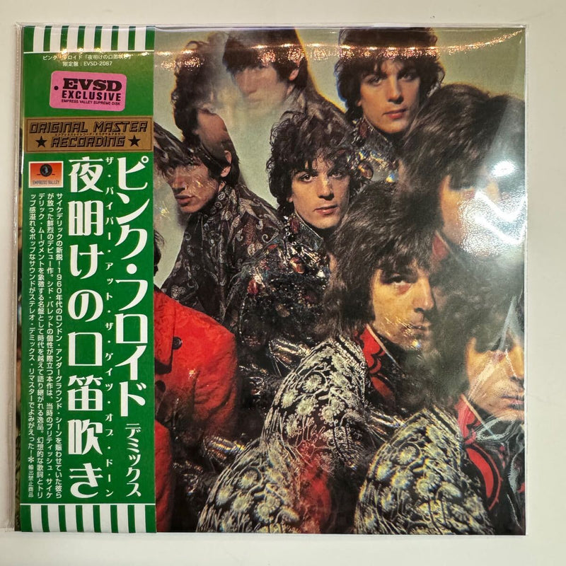 PINK FLOYD / THE PIPPER AT THE GATES OF DAWN demix (1CD)