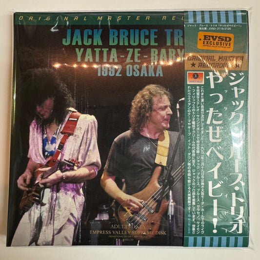 JACK BRUCE TRIO / YATTA - ZE - BABY (2CD)