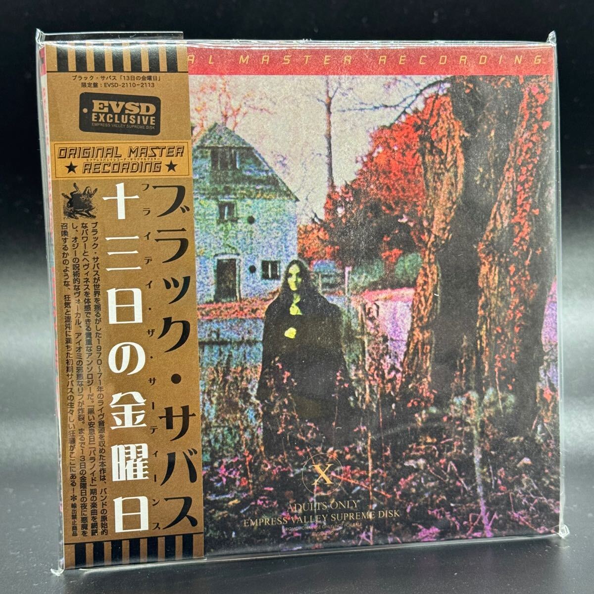 希少 BLACK SABBATH 【 JPN Orig SFX7400 】 Rare Black Sabbath Jpn Orig Sfx7400 | eBay