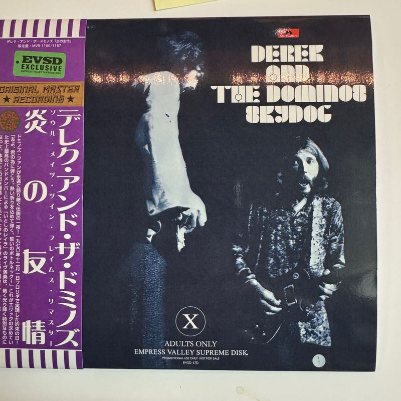 DEREK AND THE DOMINOS / SOUL MATES, TWIN FLAMES Remaster pro use only