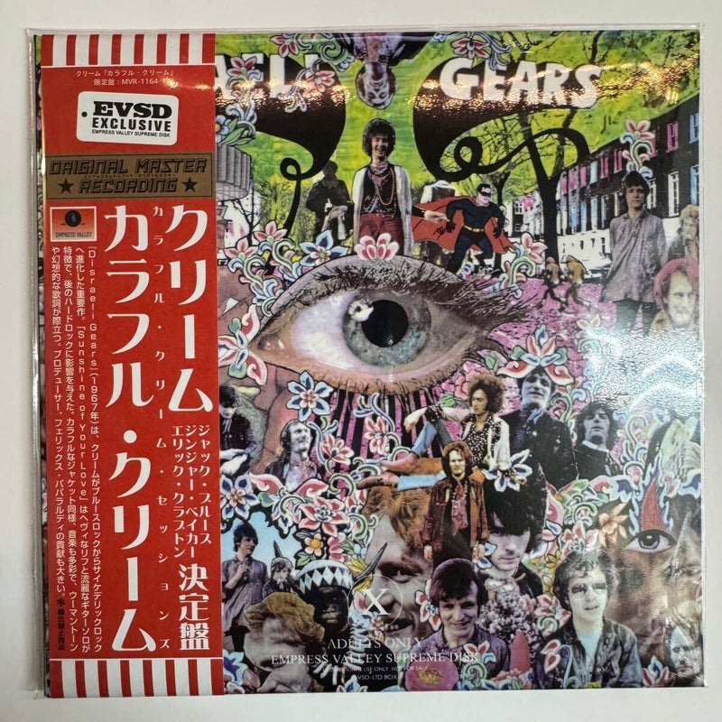 CREAM / ROOTS OF THE SACRED TREE (4CD BOX) Mid Valley