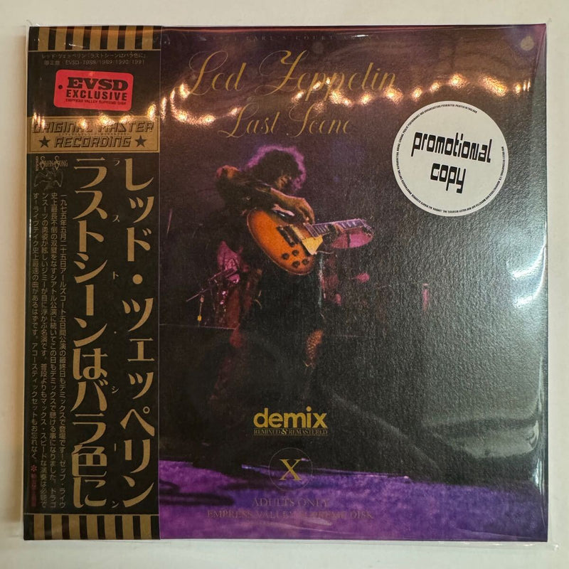 LED ZEPPELIN / EARL’S COURT 1975 Demix (8CD)