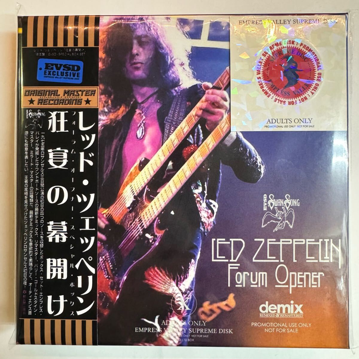 LED ZEPPELIN / THE LAST SCENE 8CD Box Empress Valley