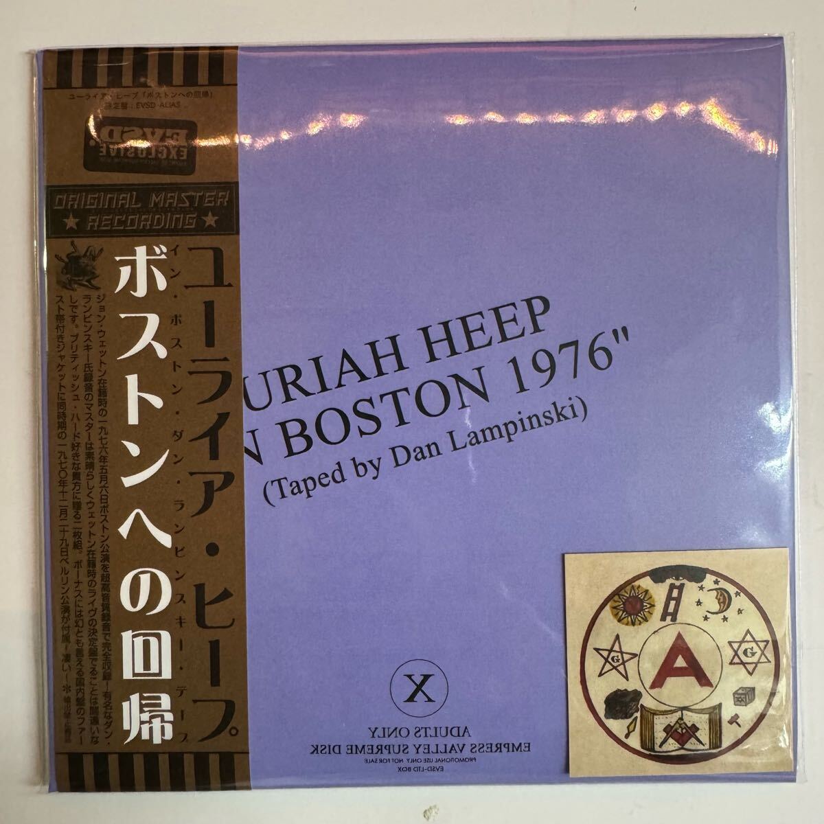 Uriah Heep ボックスセット 1970-1976 Return to Fantasy: Uriah Heep Mark '50 Years In Rock' With