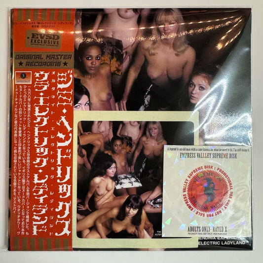 THE JIMI HENDRIX EXPERIENCE / ALTERNATE ELECTRIC LADYLAND (1CD)
