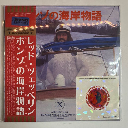 LED ZEPPELIN / BONZO‘S MAGIC 1CD RARE! Only ONE