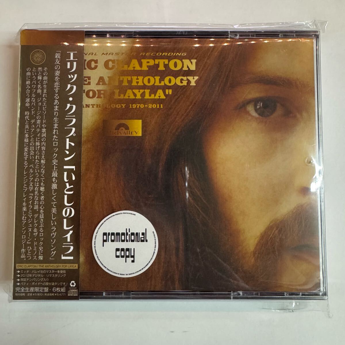 ERIC CLAPTON / THE ANTHOLOGY FOR LAYLA MVR (6CD)