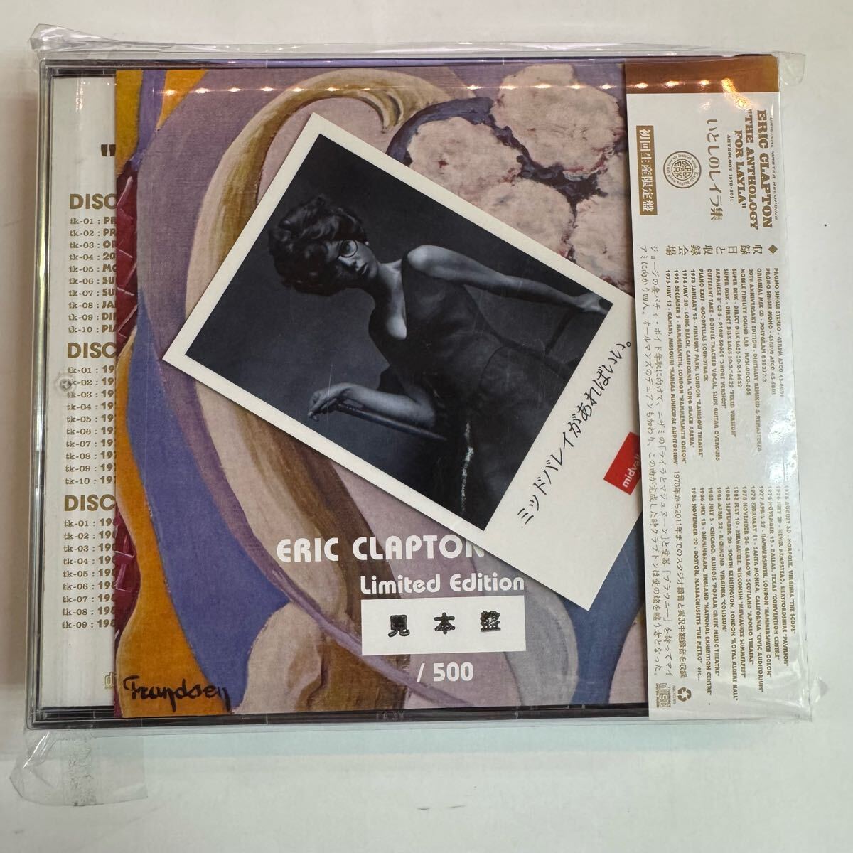ERIC CLAPTON / THE ANTHOLOGY FOR LAYLA MVR (6CD)