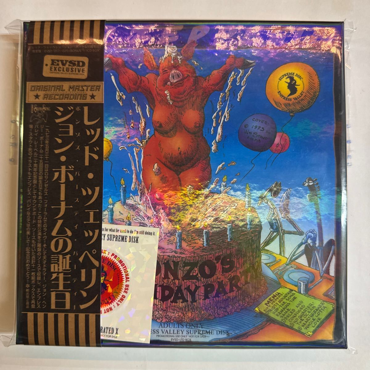 z*0様 レッド・ツェッペリン DELIRIUM TREATMENT DE【CD