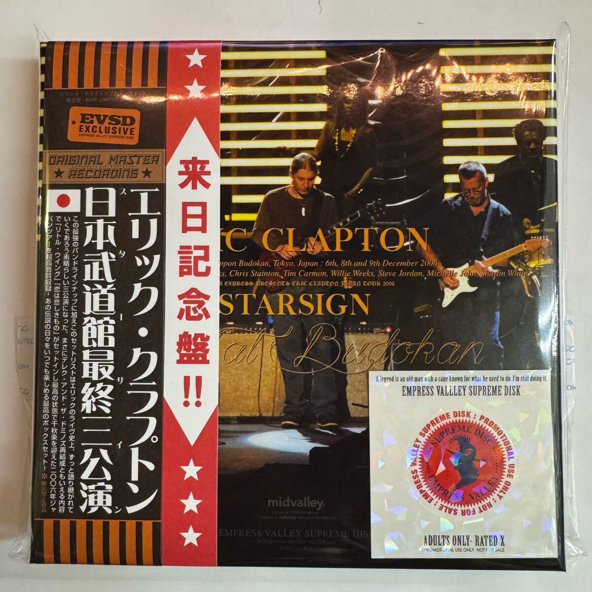 ERIC CLAPTON / STARSIGN (12CD BOX)