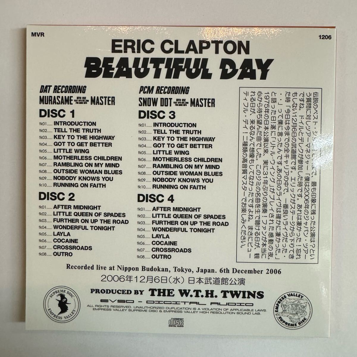 ERIC CLAPTON / STARSIGN (12CD BOX)