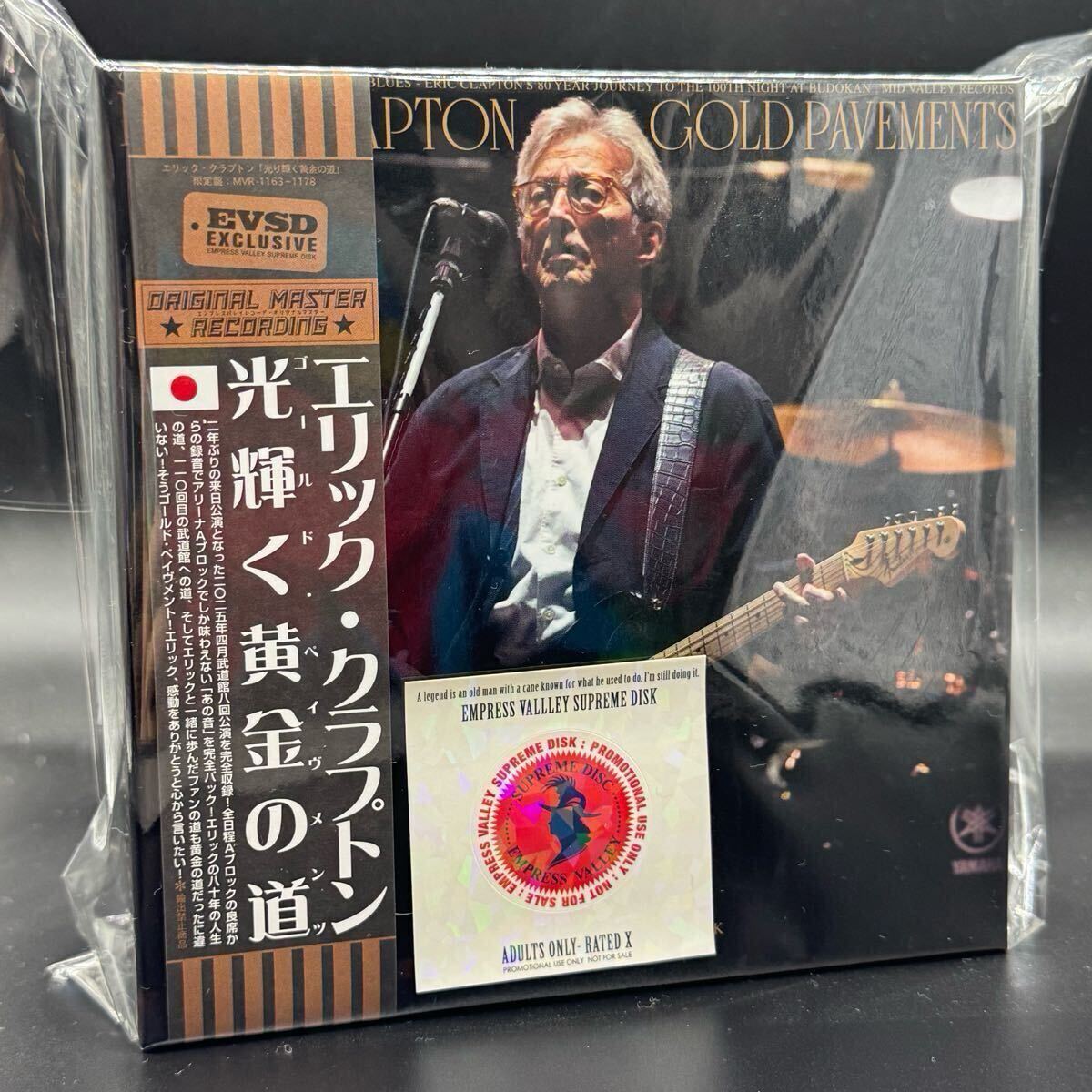 ERIC CLAPTON / GOLD PAVEMENTS (16CD + PHOTO BOOK)