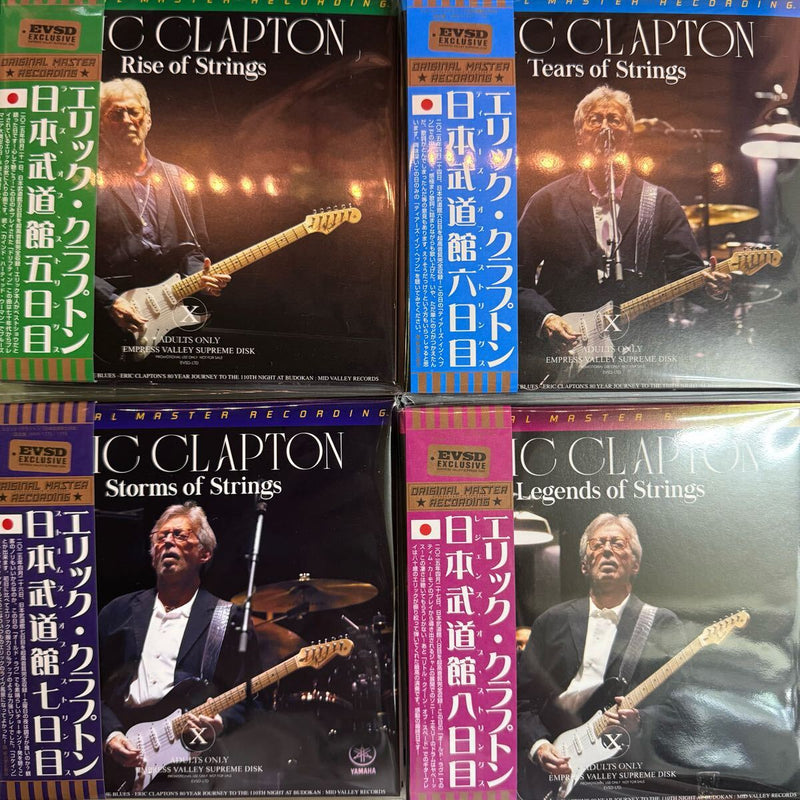ゴールドCD/未開封✨ERIC CLAPTON / CLAPTON ERIC CLAPTON ERIC CLAPTON MFSL 24 KARAT GOLD SEALED