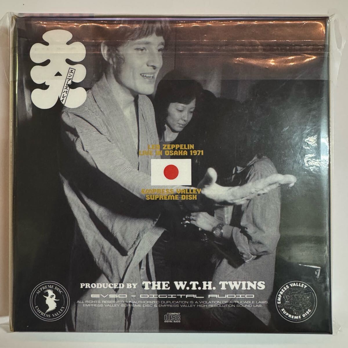 LED ZEPPELIN / HOW THE EAST WAS WON (6CD+BONUS 3disk)