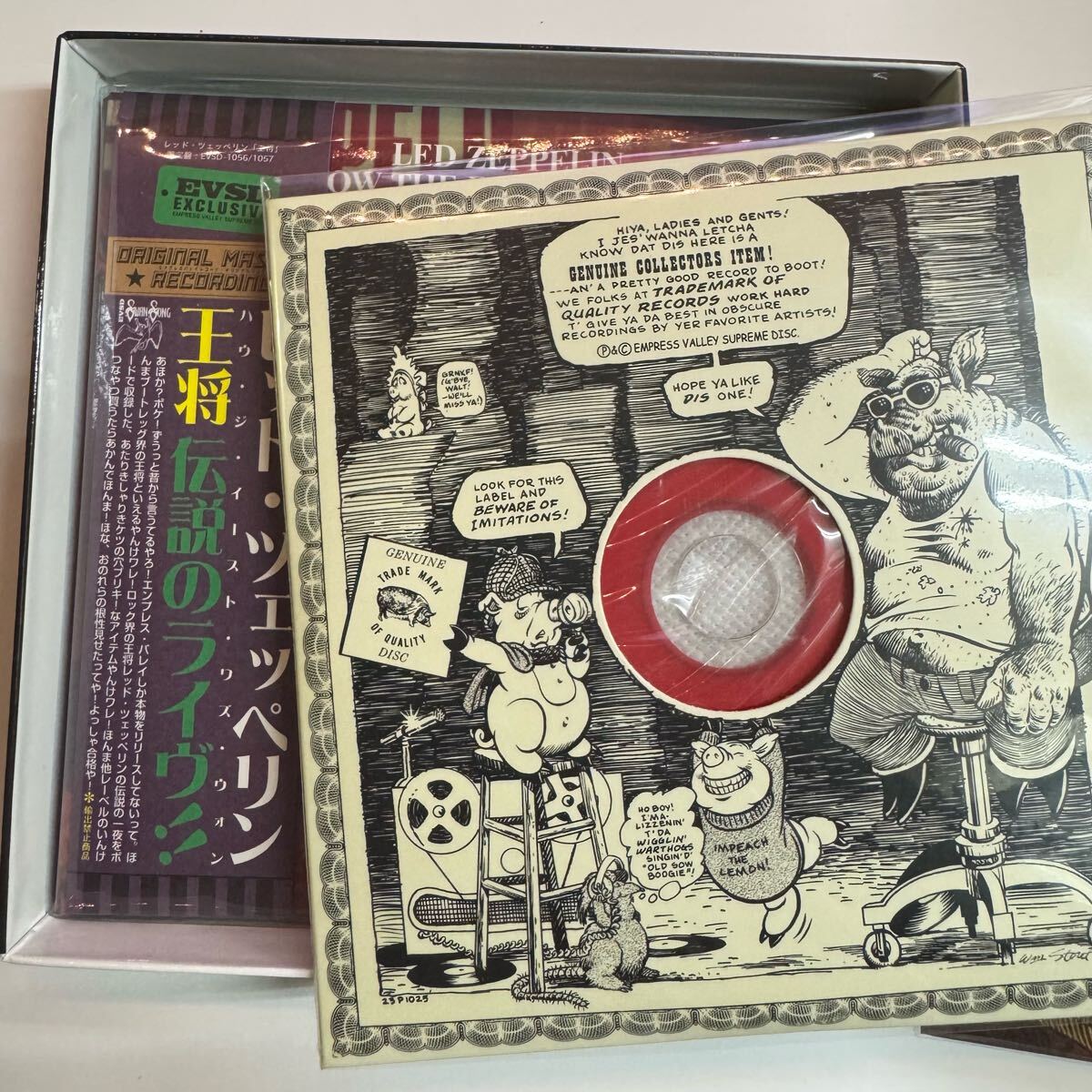 6CD/EMPRESS VALLEY/LED ZEPPELIN/AVOCADO～ Led Zeppelin - 1969-04-26-27 - Avocado Club (Empress Valley