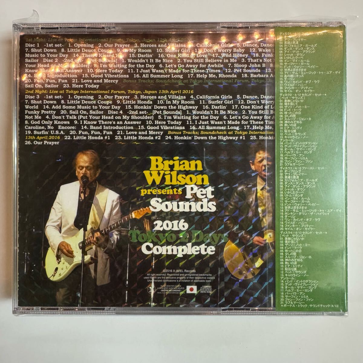 BRIAN WILSON / 2016 Tokyo 2 Days Complete IEM Soundboard Matrix (4CD)