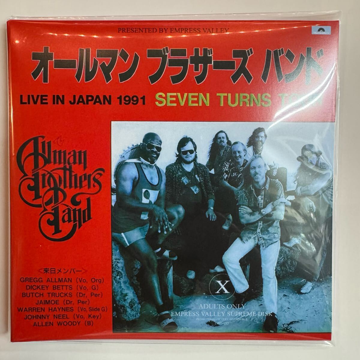 Allman Brothers Band 2016年発売DMM 未開封4タイトル The Allman Brothers Band – The Allman Brothers Band – 2 x