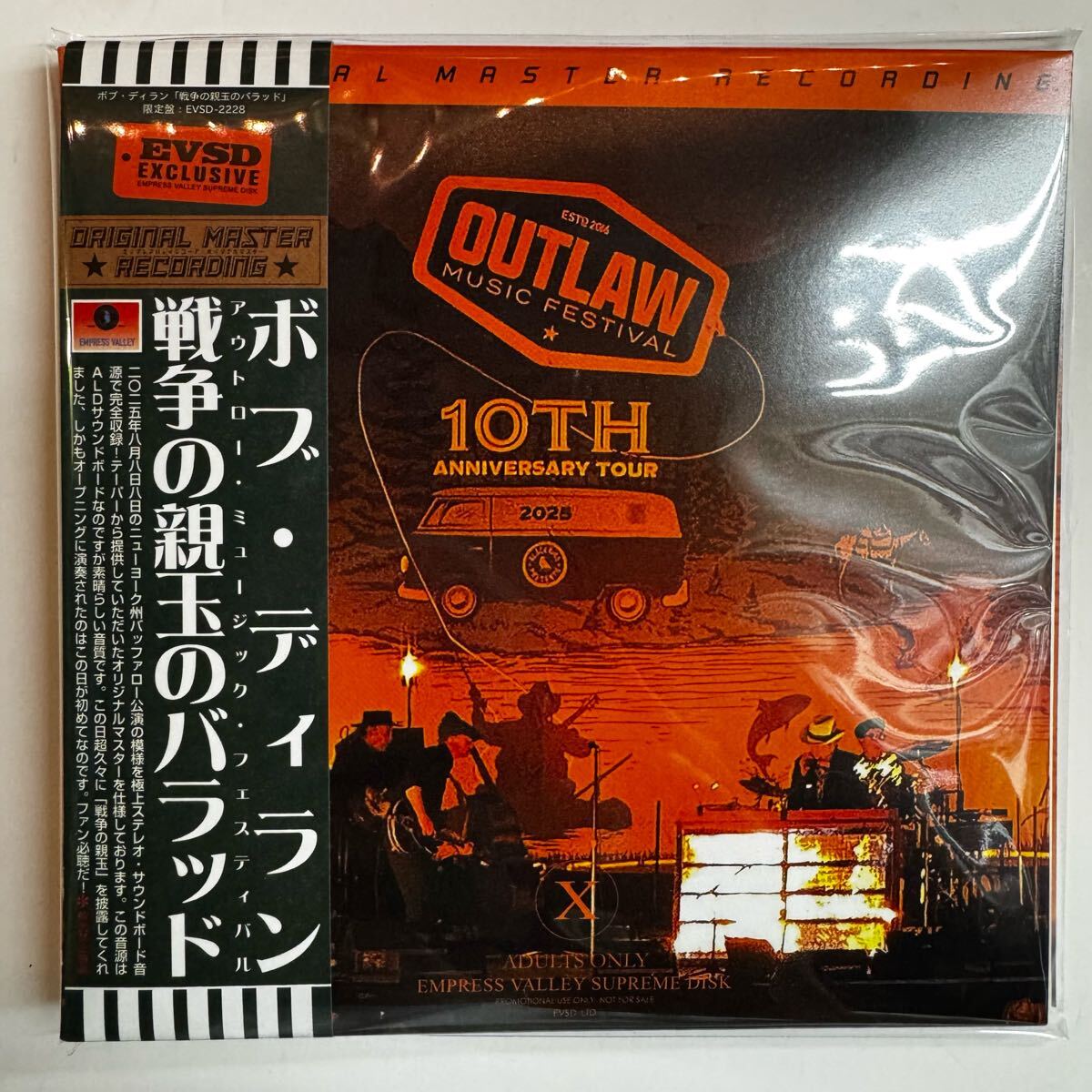 New !! – Music Lover Japan