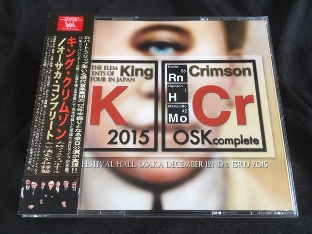 King Crimson / Osaka Complete 2015 (4CDR)