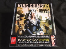 Load image into Gallery viewer, King Crimson / Music Is Our Friend Osaka 2Days 2021 (4CDR)
