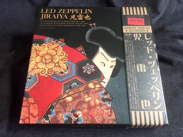 LED ZEPPELIN / JIRAIYA LIVE IN OSAKA 1971 2nd Version (3CD 