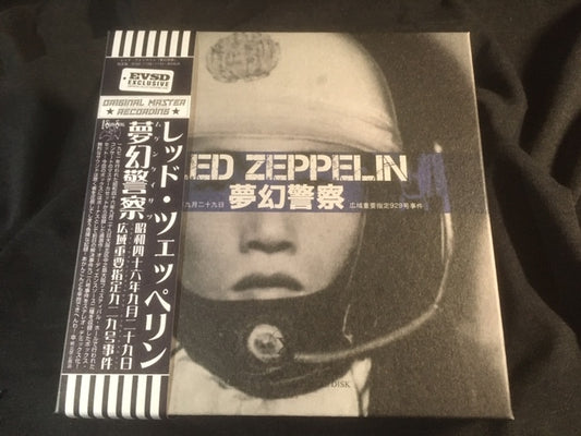 LED ZEPPELIN / MUGEN K-SATSU (9CD BOX)