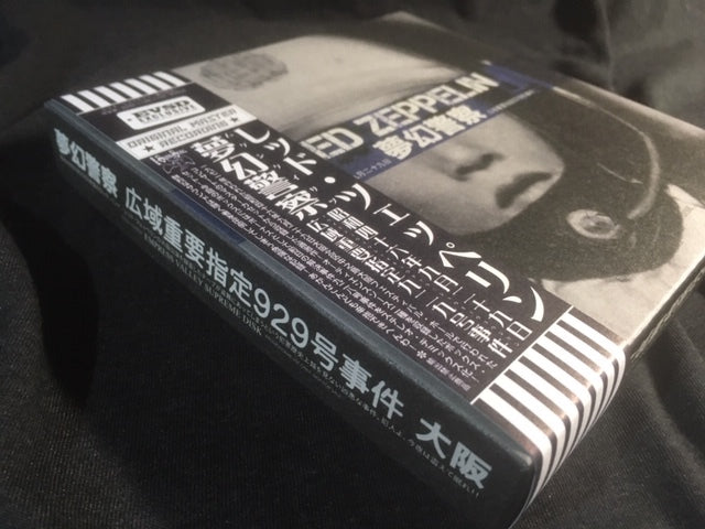 LED ZEPPELIN / MUGEN K-SATSU (9CD BOX)