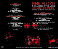 Load image into Gallery viewer, PINK FLOYD / WISH YOU WERE HERE JAPAN PREMIERE ANIMALS 4 TITLES (7CD+1DVD)
