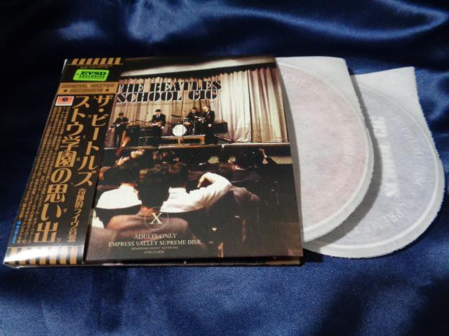 THE BEATLES / SCHOOL GIG (2CD)