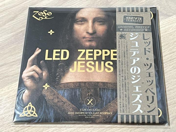 LED ZEPPELIN / JESUS (2CD) Empress Valley – Music Lover Japan