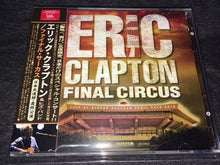 Load image into Gallery viewer, ERIC CLAPTON &amp; HIS BAND / FINAL CIRCUS BUDOKAN 2016 (2CD)
