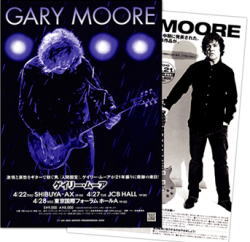 GARY MOORE / THE LAST CONCERT IN JAPAN (2CD)