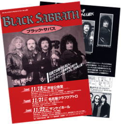 BLACK SABBATH / FORBIDDEN IN NAGOYA 2CD