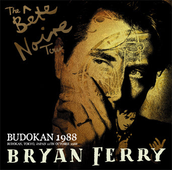 BRYAN FERRY / BUDOKAN 1988 (2CD)