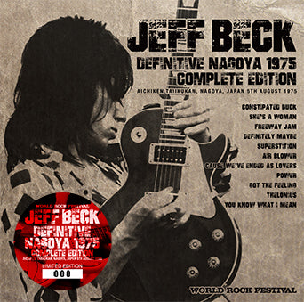 JEFF BECK / DEFINITIVE NAGOYA 1975 COMPLETE EDITION (1CD)