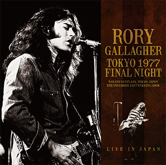 RORY GALLAGHER / TOKYO 1977 FINAL NIGHT (2CD)