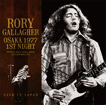 RORY GALLAGHER / OSAKA 1977 1ST NIGHT (2CD)